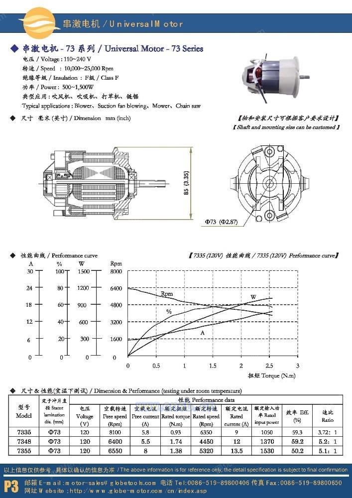 回收