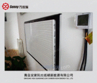 济宁碳纤维电暖器 青岛电暖器批发零售【图】宜家阳光