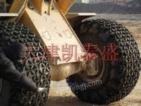 锻造轮胎保护链 专利产品