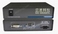 DVI / VGA信号转换器