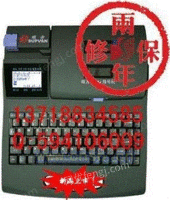 tp66i电脑线号机