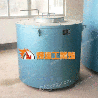 东莞烽达液体氮化炉广东广西江西