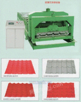 840型琉璃瓦压瓦机