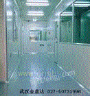 武汉实验室地板