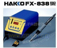 原装日本白光电焊台 FX-838