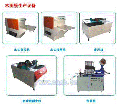 专用木工机械回收