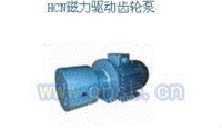 北京磁力泵的供应商——磁力驱动泵