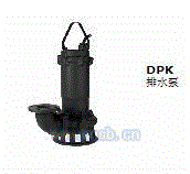 DPK潜污泵