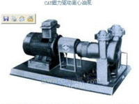 北京磁力泵的供应商——离心油泵