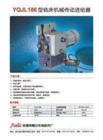 厂家供应走器   价格优惠