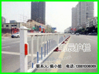 城市道路护栏