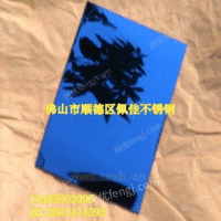 彩色不锈钢8K镜面板 佩佳不锈钢