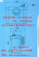 北京法国SFA污水提升设备升利保