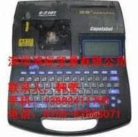 丽标C-210T佳能号码管打字机