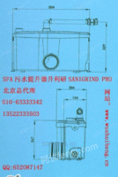 北京法国SFA污水提升设备升利研