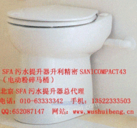 北京SFA污水提升器升利精密