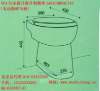 北京法国SFA污水提升设备升利精