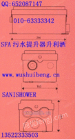 北京SFA污水提升装置升利洒