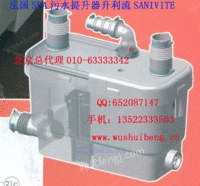 北京SFA污水提升泵升利流