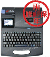 硕方TP60i线号机，套管打字机