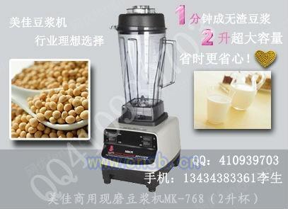 product-9439-2090768269_ht.jpg!600big