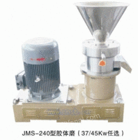 JMS-240胶体磨
