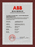 上海ABB