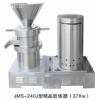JMS-240J胶体磨
