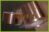 磷铜带，c5191磷铜带/磷铜箔