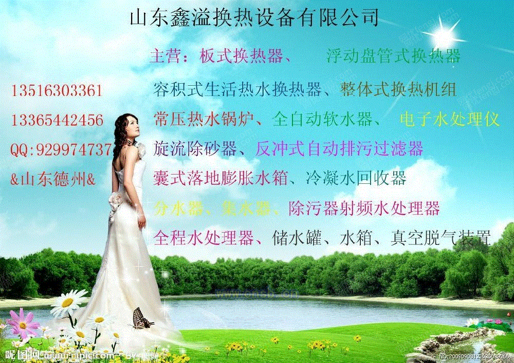 其它压力容设备回收