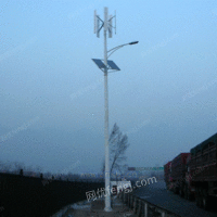 300瓦垂直轴风力发电机