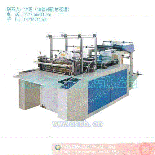 制袋设备出售