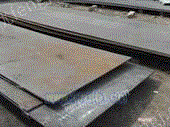 25锰钢板现货（代理商）厂家