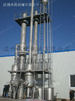 温州本优机械双效果汁效降膜蒸发器