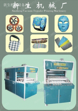 轮转印刷设备出售