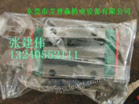 HGH25HA HG25滑块特价