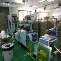 广东广州求购二手纸箱设备：印刷机（单色印刷机、双色印刷机、三色印刷机、四色印刷机）等等