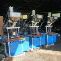 湖南郴州二手立式注塑机成型机15吨出售 9000元
