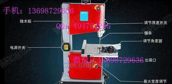 锯床设备转让