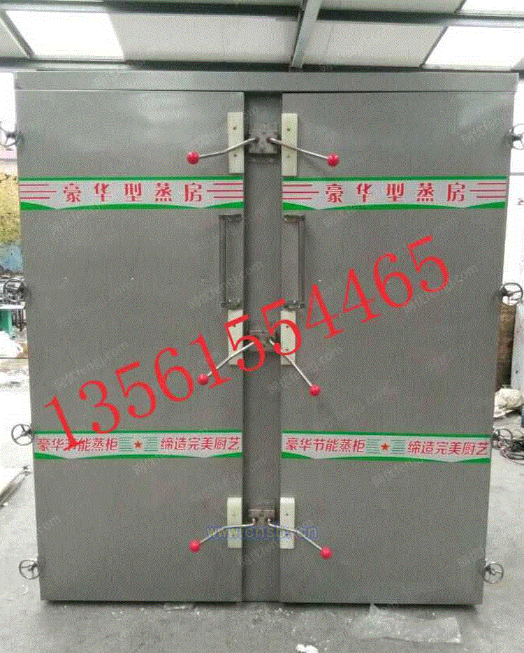 product-104921-834421939_ht.jpg!600big