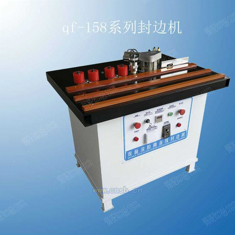 手动封边设备回收