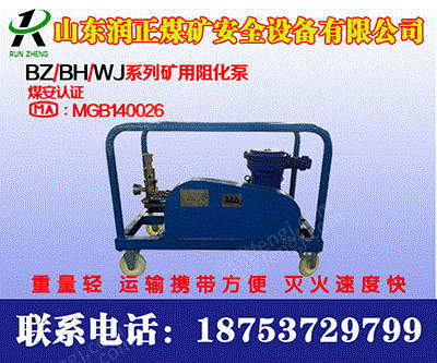 其它设备及配件价格