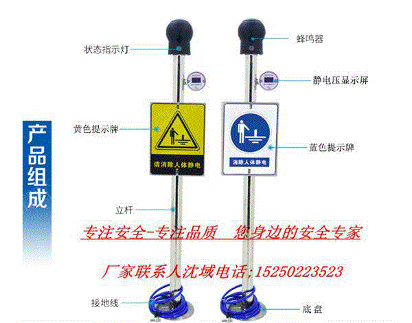 防静电工具设备回收