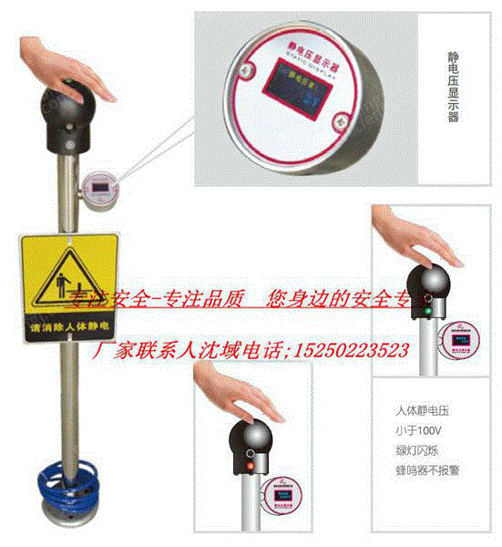 防静电工具设备价格