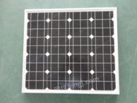 厂家供应单晶50W太阳能电池板