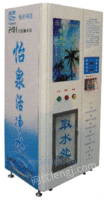 上海出租自动售水机刷卡自动售水机