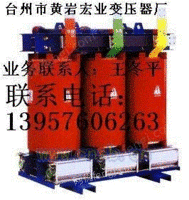 SCB10-2500/10变压器