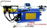 DW38NC液压弯管机