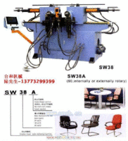 SW38NC液压弯管机