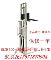 诺力手动堆高车 诺力液压堆高车